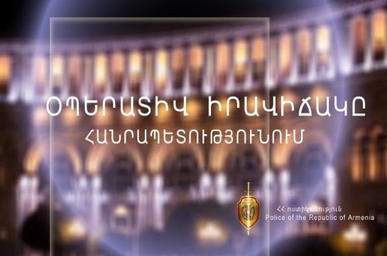 ՆԳՆ ոստիկանության ստորաբաժանումները բացահայտել են հանցագործության 110 դեպք