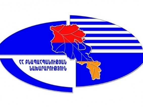 Հայաստանը դարձել է Հարմարվողականության հիմնադրամում հավատարմագրված Արևելյան Եվրոպայի առաջին երկիրը