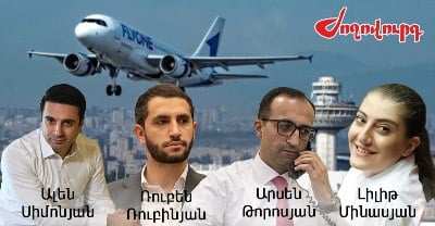 «Ժողովուրդ». Իշխանական պատգամավորների ճամփորդությունները. ընդդիմությանը շրջանցում են