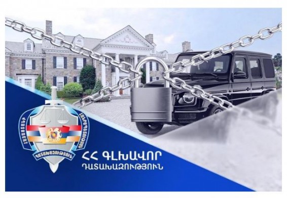 Генпрокуратура Армении требует конфисковать у экс-префекта Веди 10 единиц недвижимости и более 40 млн. драмов