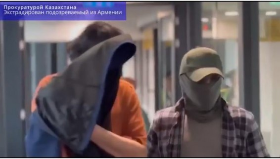 Армения передала Казахстану рецидивиста, которого разыскивали за покушение на убийство