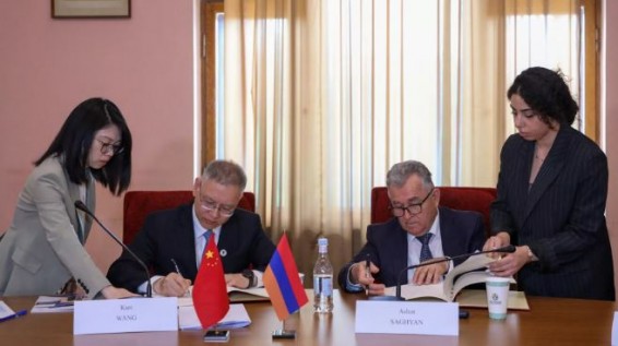 В Армении открылась сеть сейсмических станций при поддержке Китая