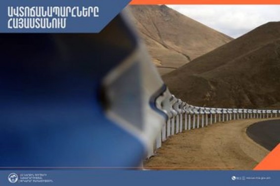 Ստեփանծմինդա-Լարս ավտոճանապարհը բաց է