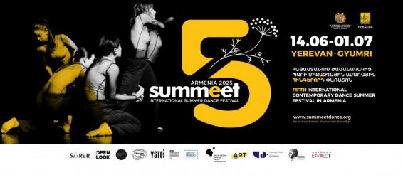 Երևանում և Գյումրիում կանցկացվի SUMMEET ժամանակակից պարի 5-րդ միջազգային ամառային փառատոնը