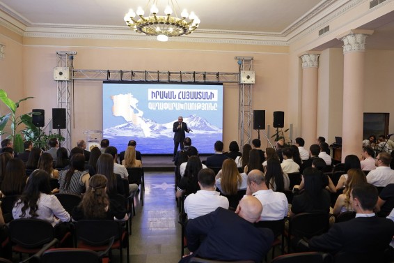Փաշինյանը ԵՊՀ-ում «Իրական Հայաստանից» է խոսել