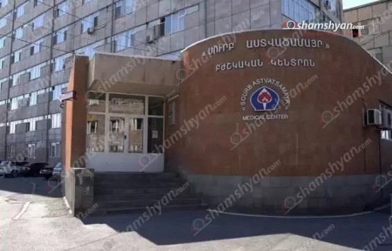 «Սուրբ Աստվածամայր» բժշկական կենտրոն է տեղափոխվել 12-ամյա տղայի մարմին