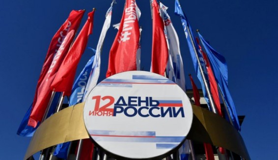 Путин поздравил граждан с Днём России