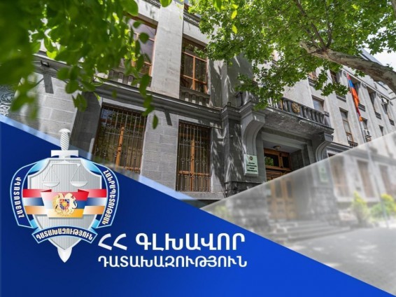 Միքայել Աջապահյանի նկատմամբ քրեական հետապնդում հարուցելու հիմքերից մեկը 2025 թվականի հունիսի 21-ին իշխանությունը զավթելուն ուղղված հրապարակային կոչն է․ Դատախազություն