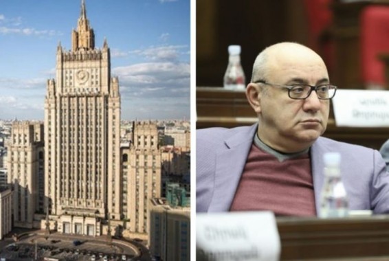 В МИД РФ до посла Армении довели позицию о необходимости поддержания в Армении конструктивного информационного фона вокруг России