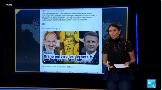 Телеканал France 24 опроверг ложную информацию о том, что Франция перевозила ядерные отходы в Армению