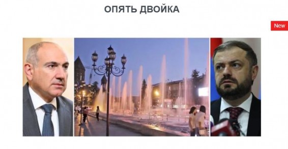 ОПЯТЬ ДВОЙКА