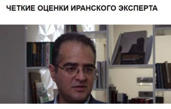 Иранский эксперт: Если Армения не будет отстаивать права армян Арцаха, правительство Баку станет еще более высокомерным