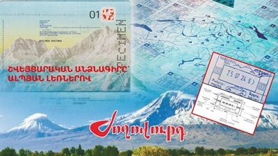 «Ժողովուրդ». Եթե Շվեյցարիան իր անձնագրերում կարող է պատկերել Ալպերը, ինչո՞ւ Հայաստանը չպետք է պատկերի Արարատը