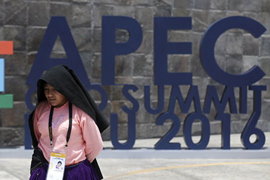 Պերուում մեկնարկում է ԱՊԵԿ-ի գագաթնաժողովը