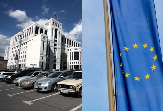 Управление европейской интеграции создается в МИД Армении
