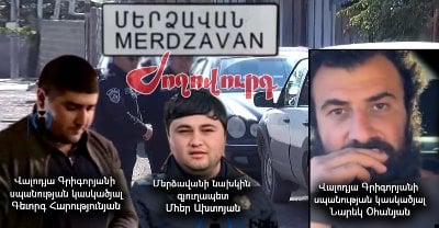 «Ժողովուրդ». Իրավապահները չեն զսպում քրեածին իրավիճակը Փարաքար համայնքում. նոր բախում