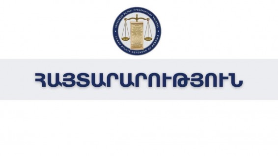 ՄԻՊ հանձնարարությամբ՝ արագ արձագանքման խումբ է մեկնել ՔԿ՝ ձերբակալված քահանաների մոտ