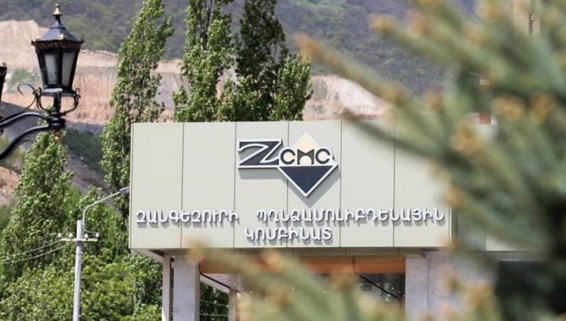 ԶՊՄԿ-ի 60 տոկոսը գաղտնի վաճառելը, ապա 15 տոկոսը պետությանը նվիրաբերելն արդեն ազդել է Հայաստանի հեղինակության վրա (Տեսանյութ)
