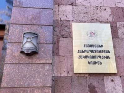 N 143 մանկապարտեզում արձանագրված չարաշահումների հետ կապված հաղորդումն ուղարկվել է Հակակոռուպցիոն կոմիտե