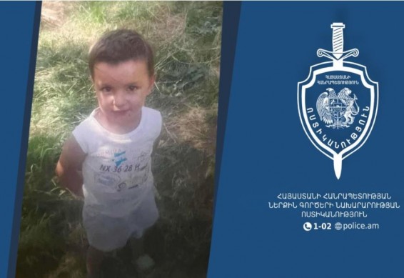 Обнаружено тело пропавшего неделю назад 3-летнего Тиграна Ованесова