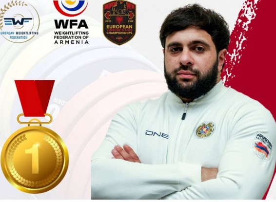 Армянский тяжелоатлет Гарик Карапетян стал чемпионом Европы среди молодежи до 23 лет