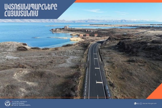 Լարսի ավտոճանապարհը բաց է