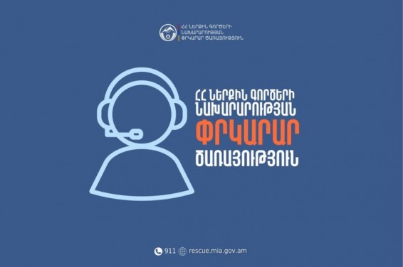 Արևիկ գյուղի տներից մեկում պայթյուն է տեղի ունեցել, տուժած կա