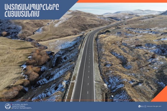 Ավտոճանապարհներն անցանելի են