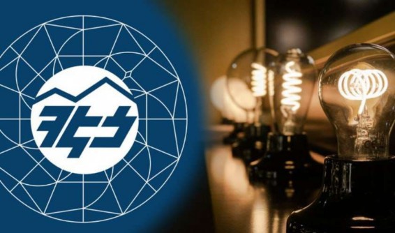 Ենթակայանում բռնկված հրդեհի հետևանքով Երևանում դեռևս կան հոսանքազուրկ հասցեներ. ՀԷՑ