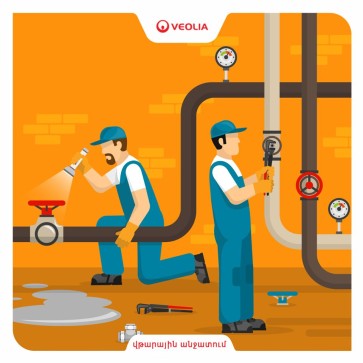 Վթարային ջրանջատում՝ Արարատում