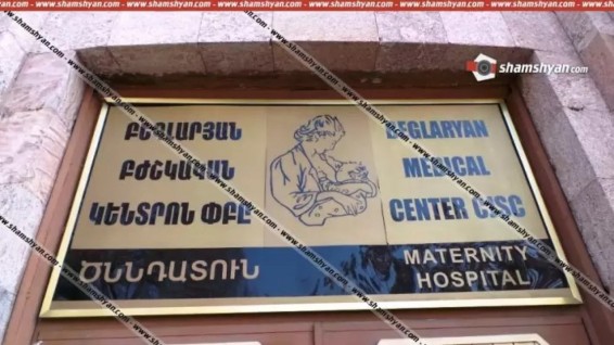 16-ամյա աղջիկը ցանկացել է հղիությունն ընդհատել․ իր կամքին հակառակ սեռական հարաբերության հետևանք է