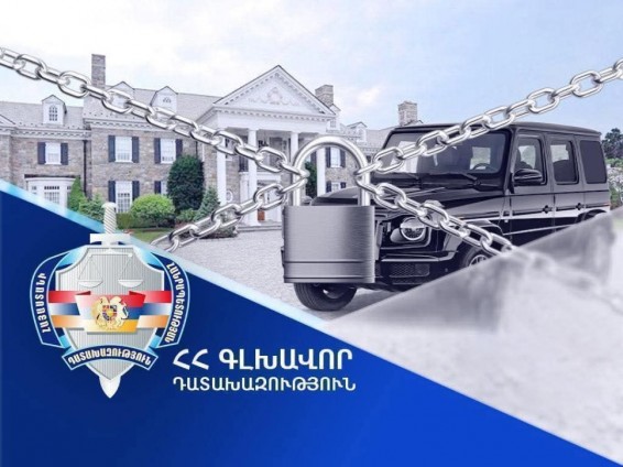 Դատախազությունը պահանջում է Լևոն Մկրտչյանից բռնագանձել 35 անշարժ և շարժական գույք, շուրջ 1.2 միլիարդ դրամ