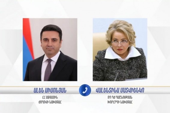 Ալեն Սիմոնյանը հեռախոսազրույց է ունեցել Վալենտինա Մատվիենկոյի հետ