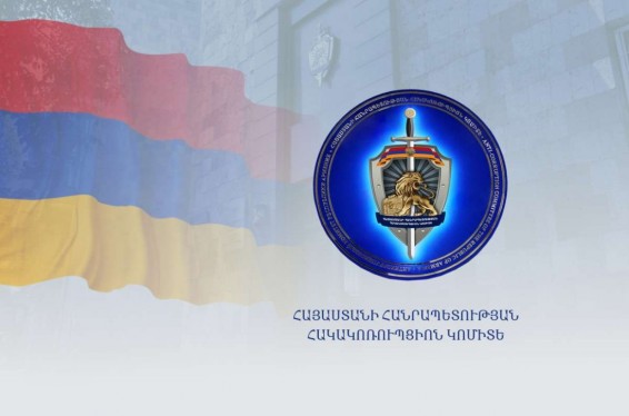 партии «Сильная Армения»? — Антикоррупционный комитет опубликовал запись (видео)