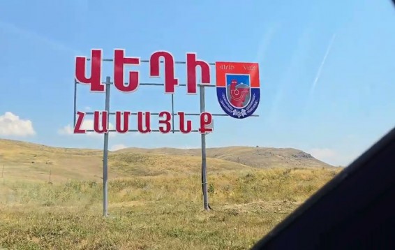 Վեդիում անչափահաս քույրերի գործով 2 անձ ձերբակալվել է