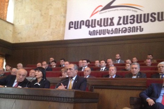 ԲՀԿ քաղաքական խորհրդի հայտարարությունը