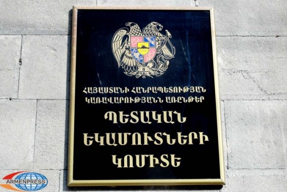 ՊԵԿ-ում բարեփոխումները կցնցե՞ն կոռուպցիոն համակարգը