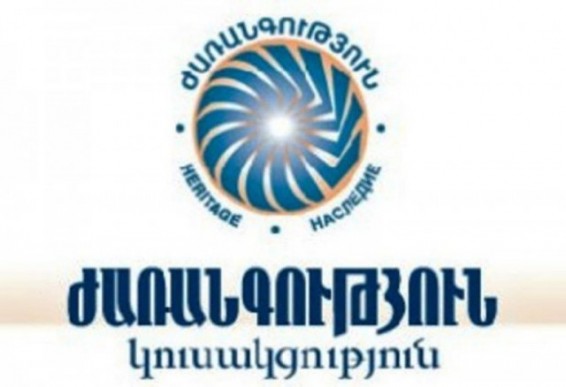 Ժառանգությունում դաշինքների պահով չեն կարողանում գալ կոնսենսուսի