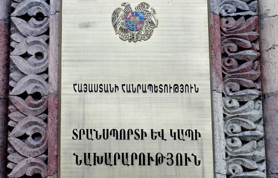 ՀՀ Տրանսպորտի նախարարության երկաթուղու շինարարության տնօրինությունը կփակվի
