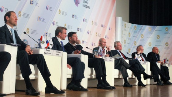 Гайдаровский форум. День второй