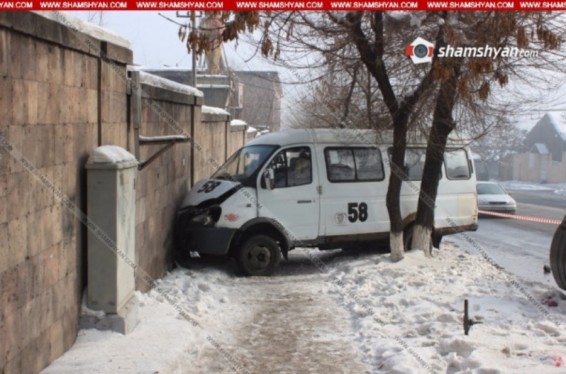 Երևանի Ռուբինյանց փողոցում թիվ 58 երթուղայինը բախվել է պատին. 6 անձ տեղափոխվել է հիվանդանոց