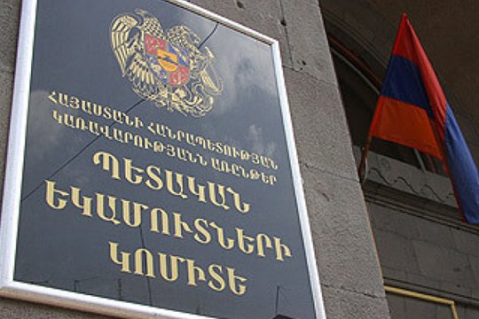 ՊԵԿ-ը 52%-ով կրճատել է ստուգումների քանակը