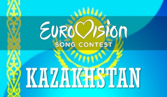 Стоит ли участвовать Казахстану участвовать в конкурсе 