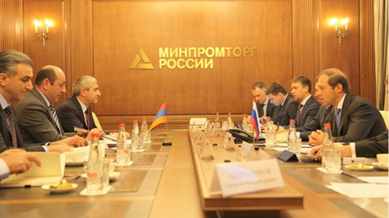 Минэкономразвития Армении и Минпромторг России подпишут меморандум