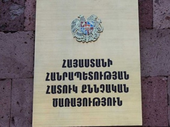 ՀՔԾ­-ն լրագրողին հարվածելու համար Ռուբիկ Հակոբյանի դեմ քրգործը կարճել է հանցակազմի բացակայության հիմքով