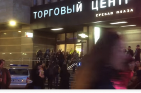 Մոսկվայի «Երևան պլազա» առևտրի կենտրոնի ռեստորանում հրդեհ է բռնկվել