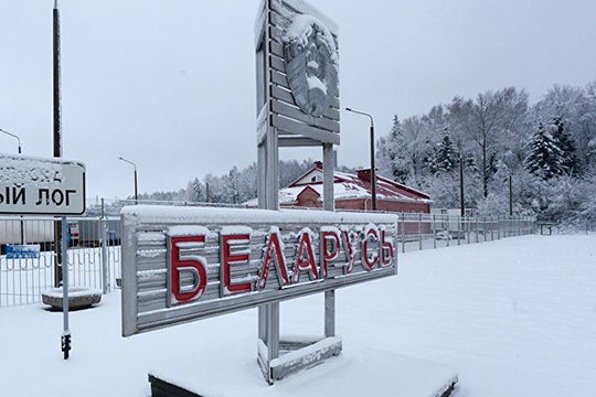 Բելառուսը չեղարկել է այցագրերը 80 երկրների համար