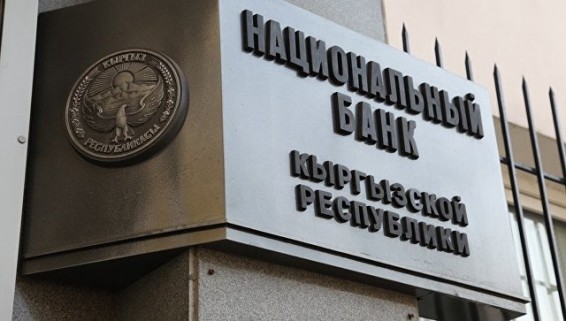 Совет по исламским банковским услугам может быть создан в Киргизии