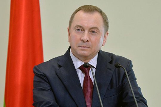 Մինսկի ոչ բոլոր ակնկալիքներն արդարացան հետխորհրդային տարածքում ինտեգրացումից. ԱԳ նախարար