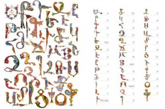 Թուրքական կայքն անդրադարձել է հայկական թռչնագրին և ցեղասպանության` հայկական մանրանկարչական ժառանգությանը հասցված վնասին